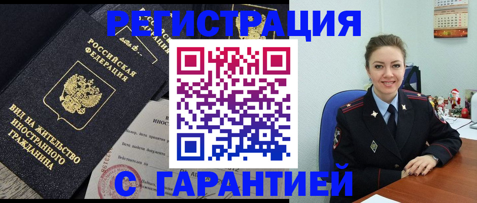 форма 3 в Каргополе