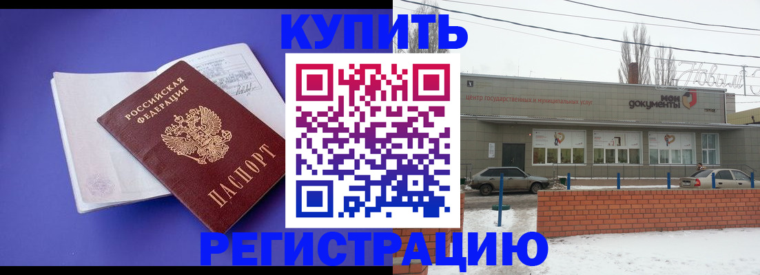 где прописаться в Каргополе