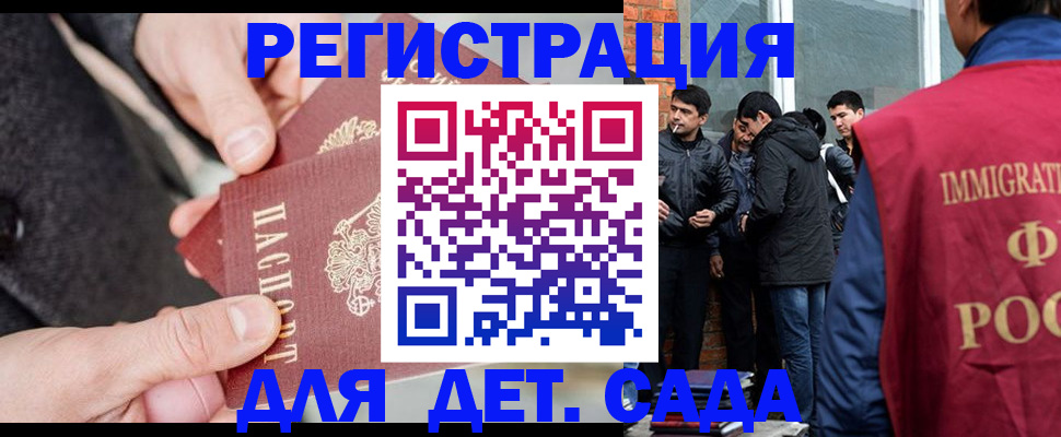 прописка паспорт в Каргополе